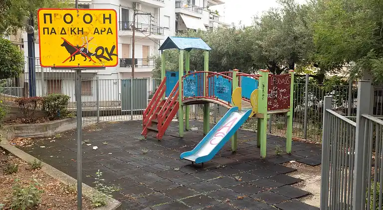 Cozy Corner Sikies GR