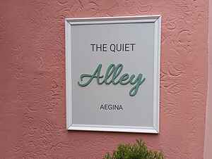 Ruhiges Alley-Studio 2 von Frangki