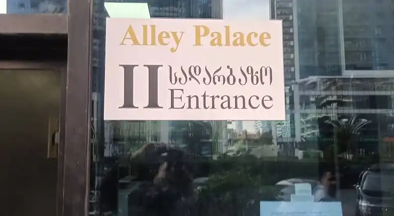 Apartment in Batumi sea view